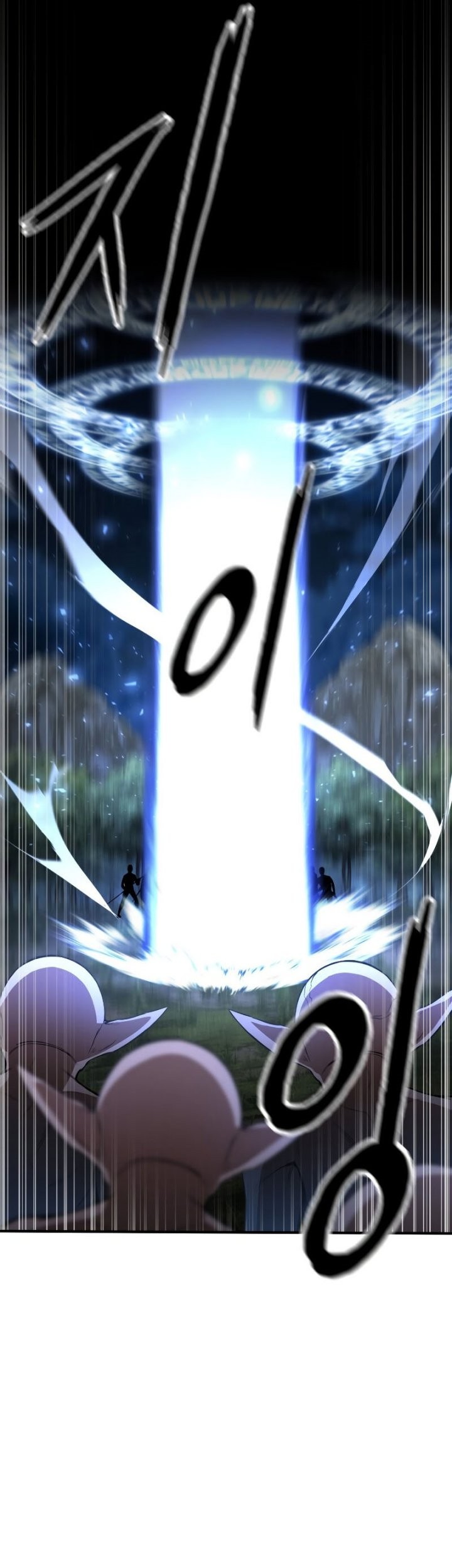 Absolute Necromancer Bab 08 halaman 65
