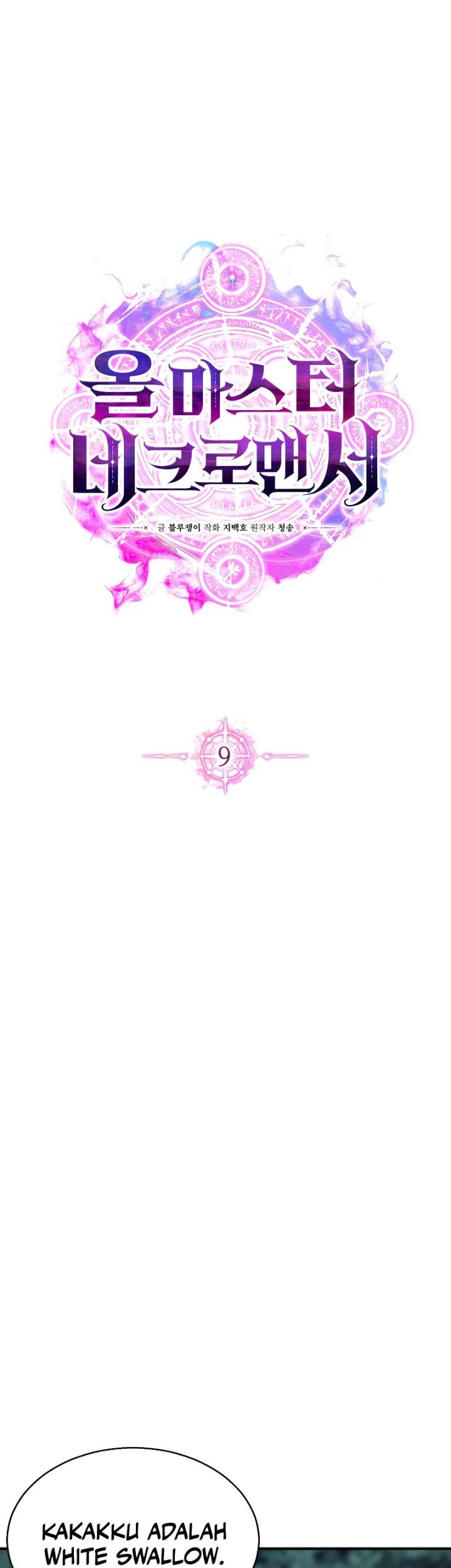 Absolute Necromancer Bab 09 halaman 32