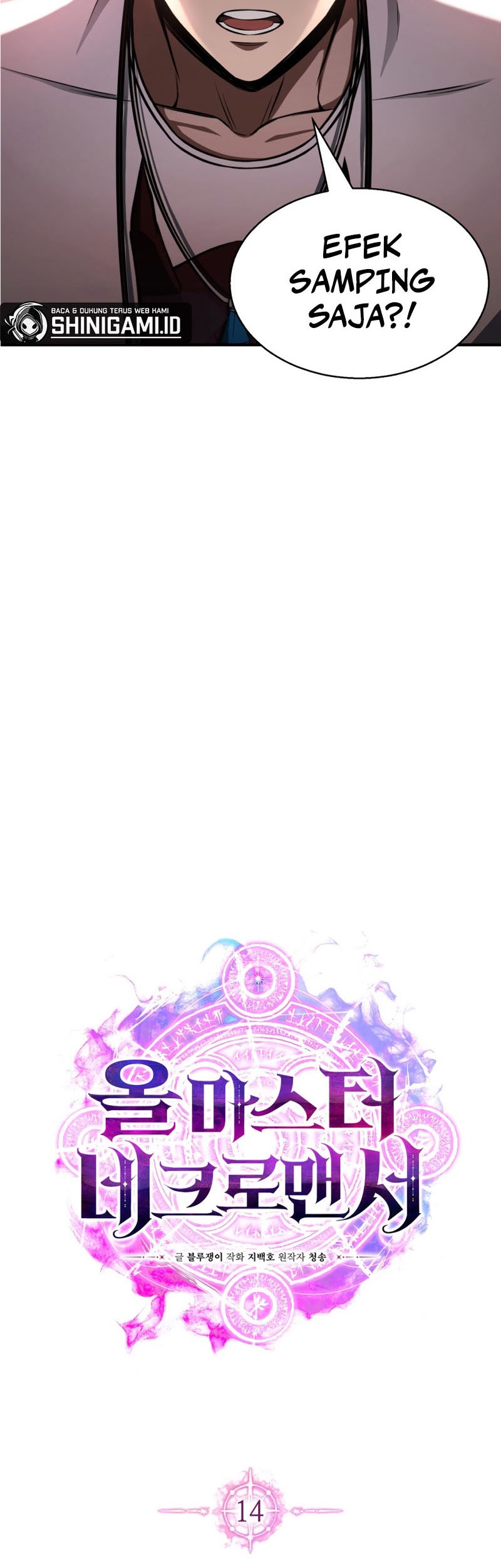 Absolute Necromancer Bab 14 halaman 33