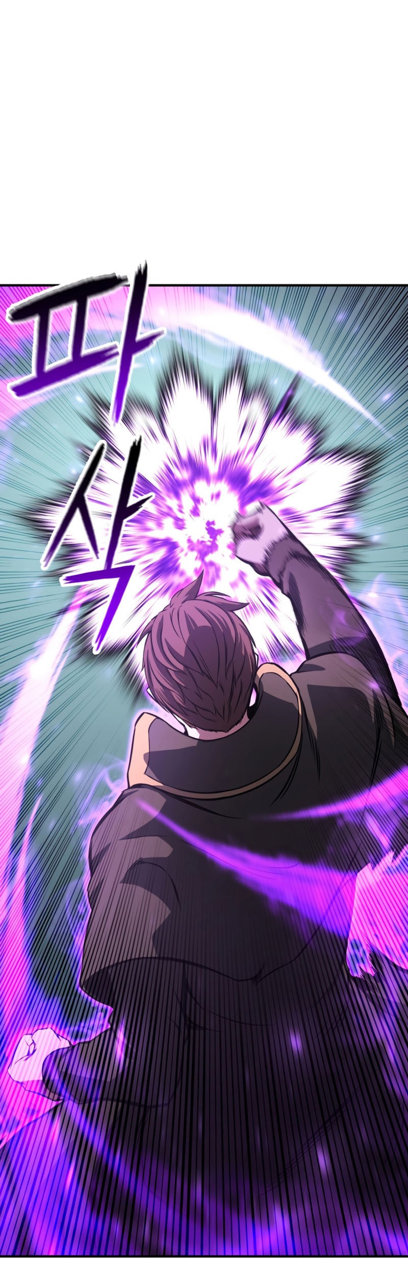 Absolute Necromancer Bab 14 halaman 72