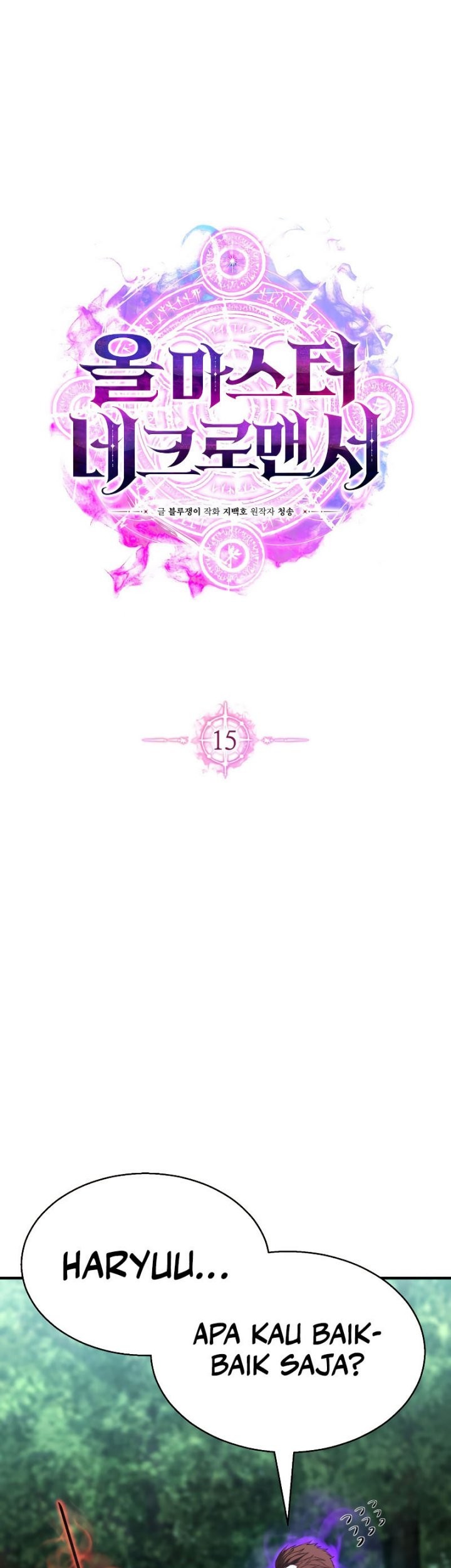 Absolute Necromancer Bab 15 halaman 2