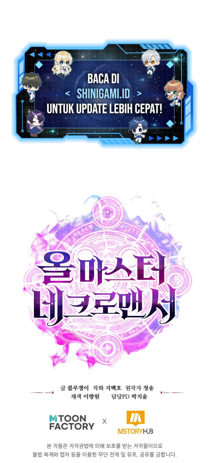 Absolute Necromancer Bab 15 halaman 70