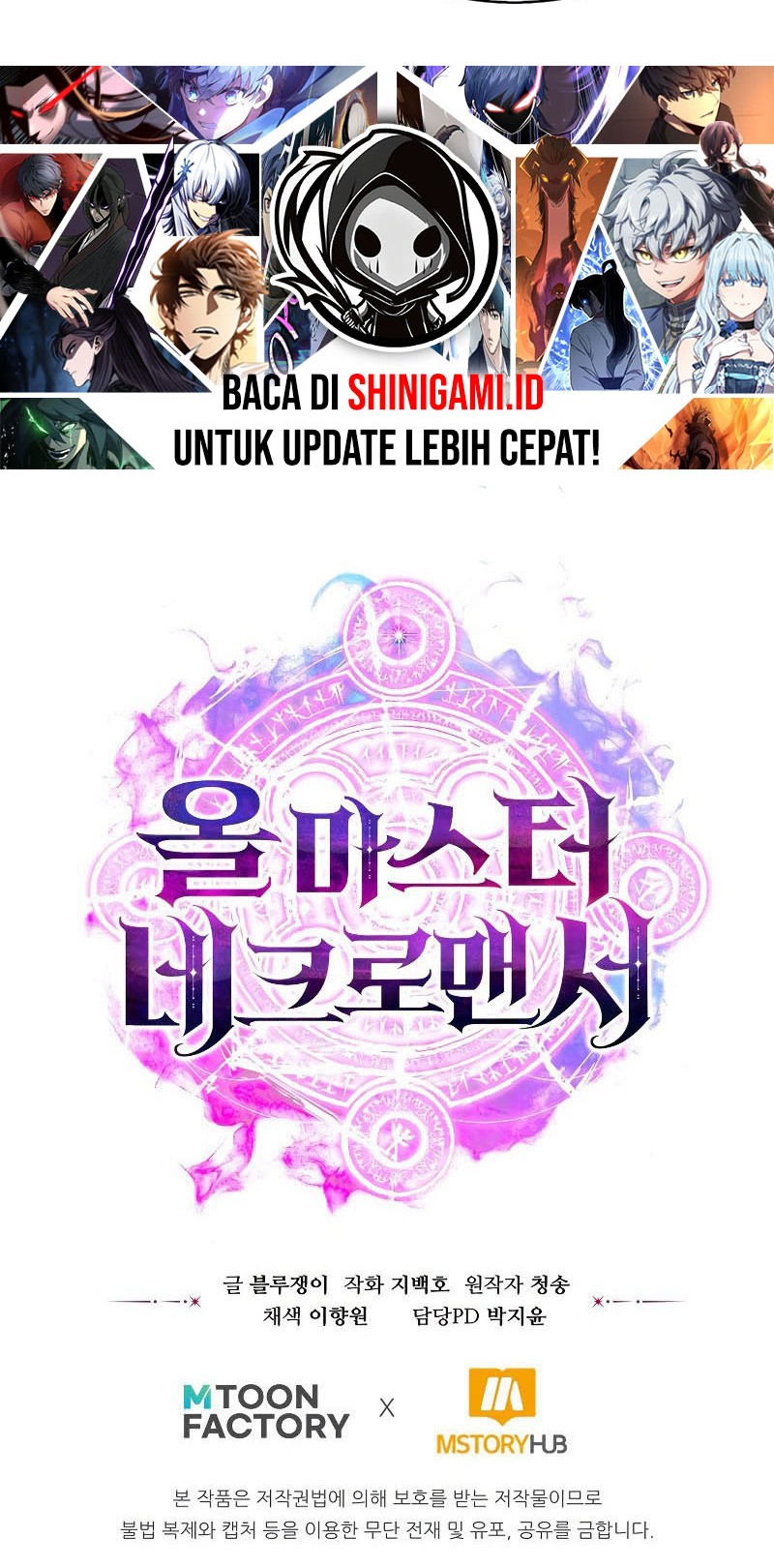 Absolute Necromancer Bab 21 halaman 71