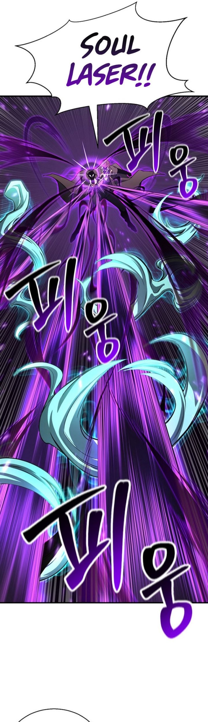 Absolute Necromancer chapter 27 halaman 53