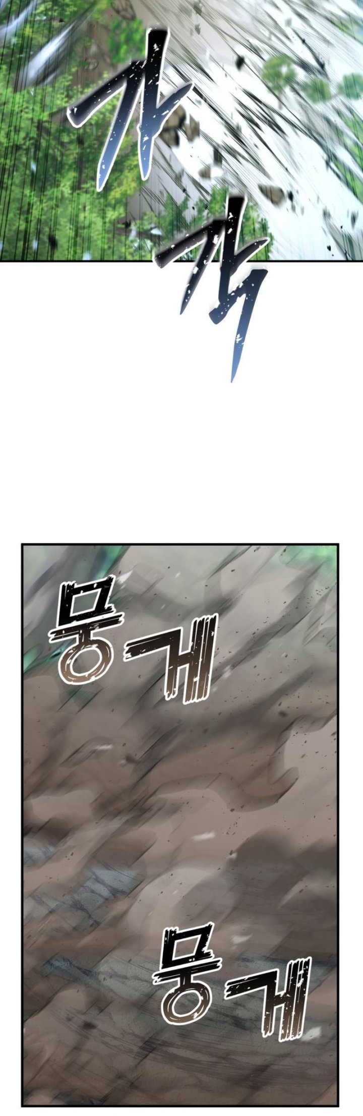 Absolute Necromancer Bab 39 halaman 36