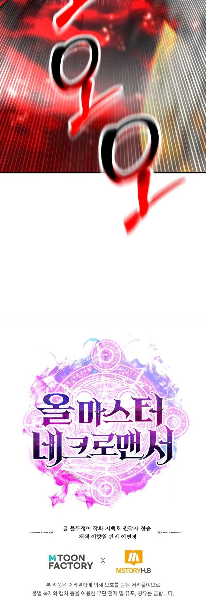 Absolute Necromancer Bab 44 halaman 83