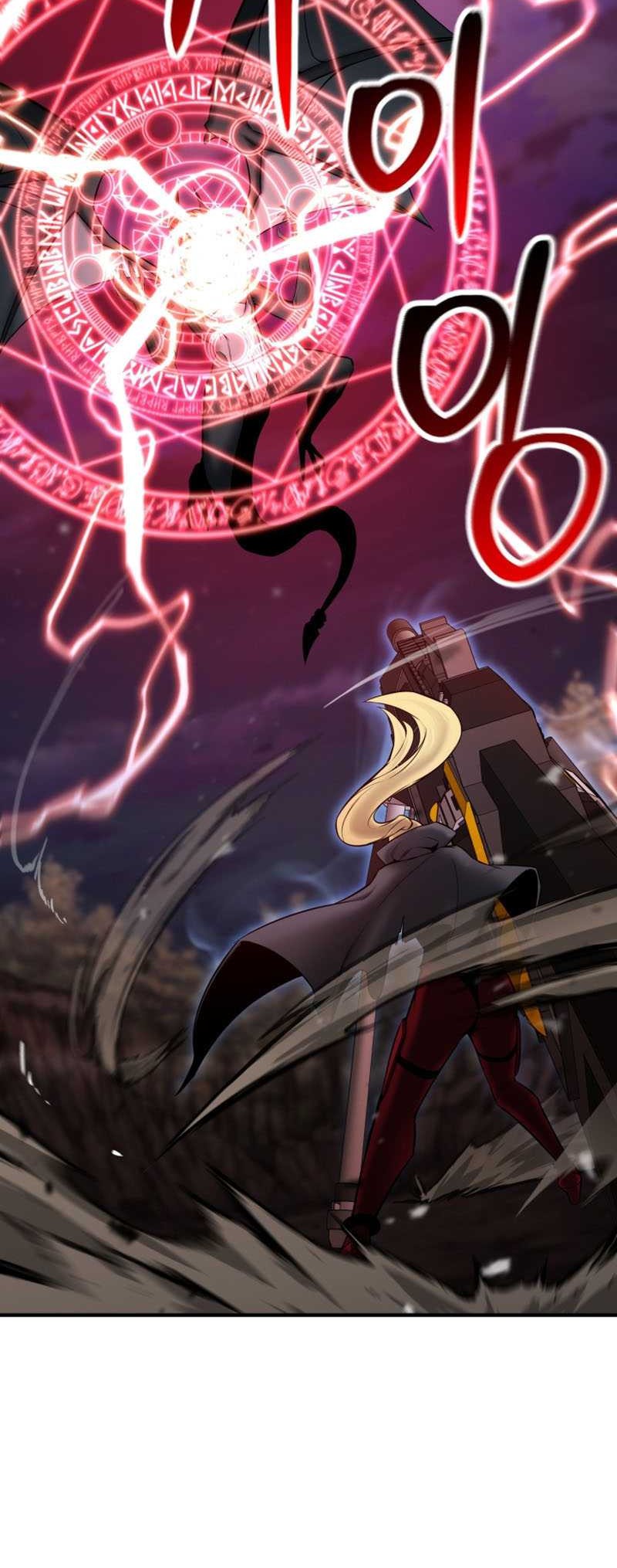 Absolute Necromancer Bab 45 halaman 39