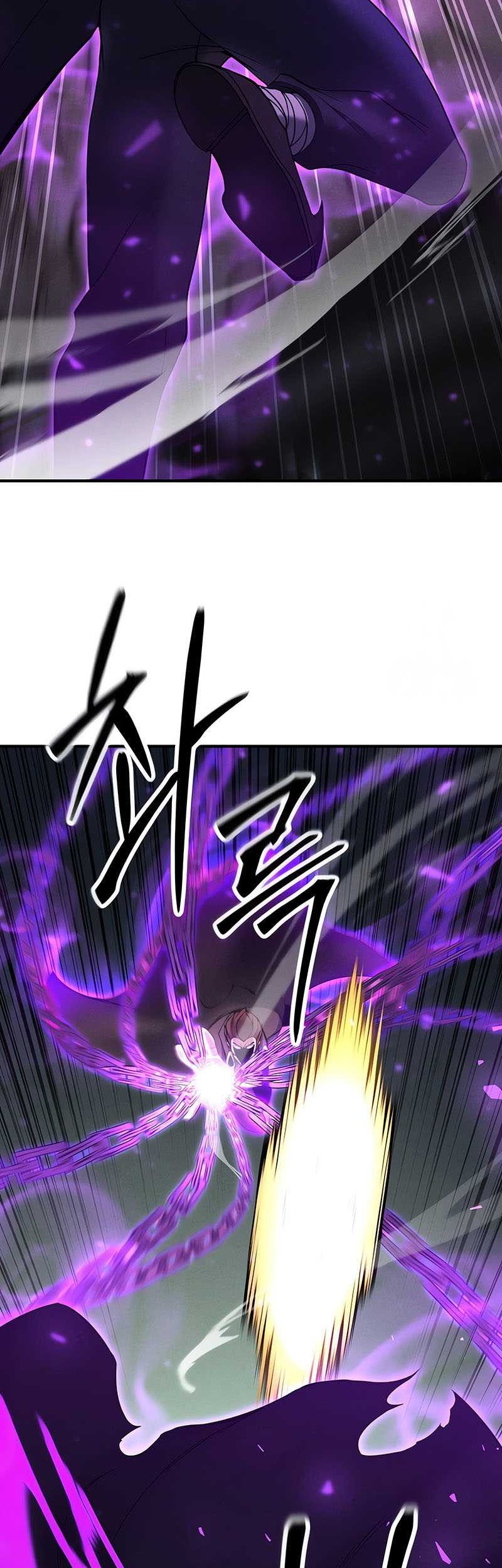Absolute Necromancer Bab 62 halaman 56