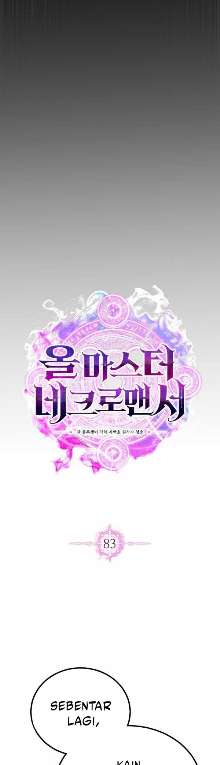 Absolute Necromancer Bab 83 halaman 15