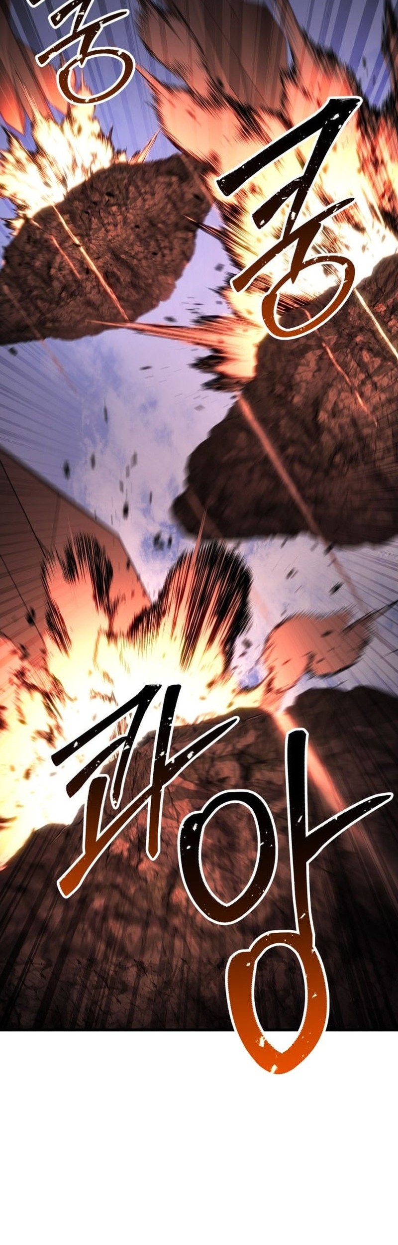 Absolute Necromancer Bab 86 halaman 12