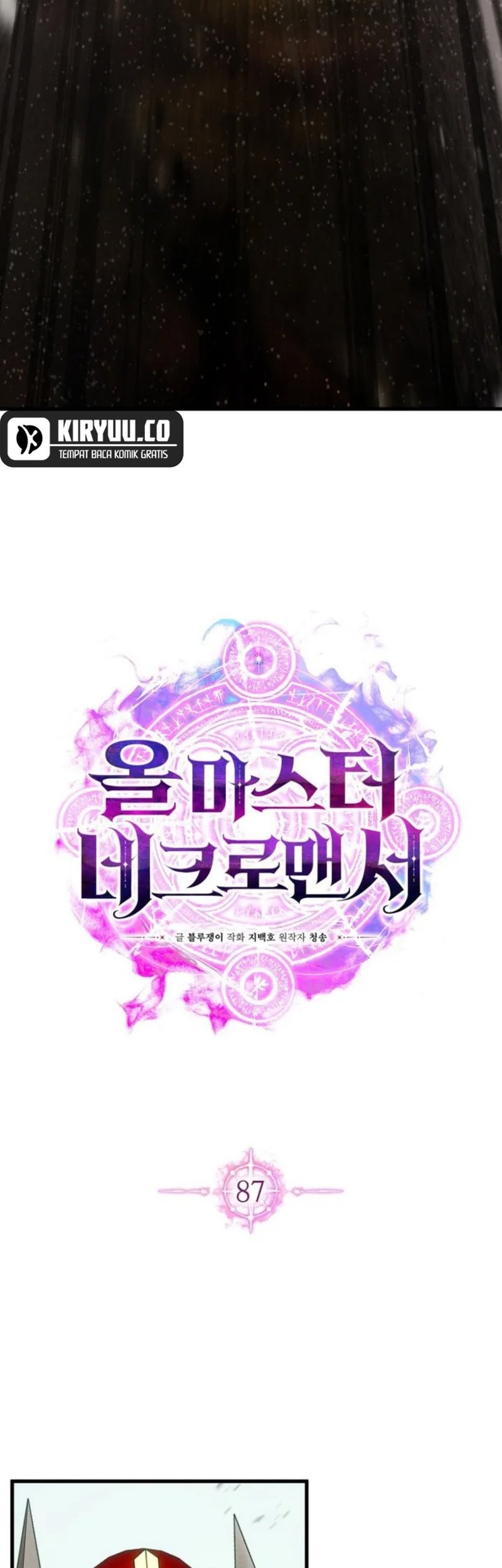 Absolute Necromancer Bab 87 halaman 25