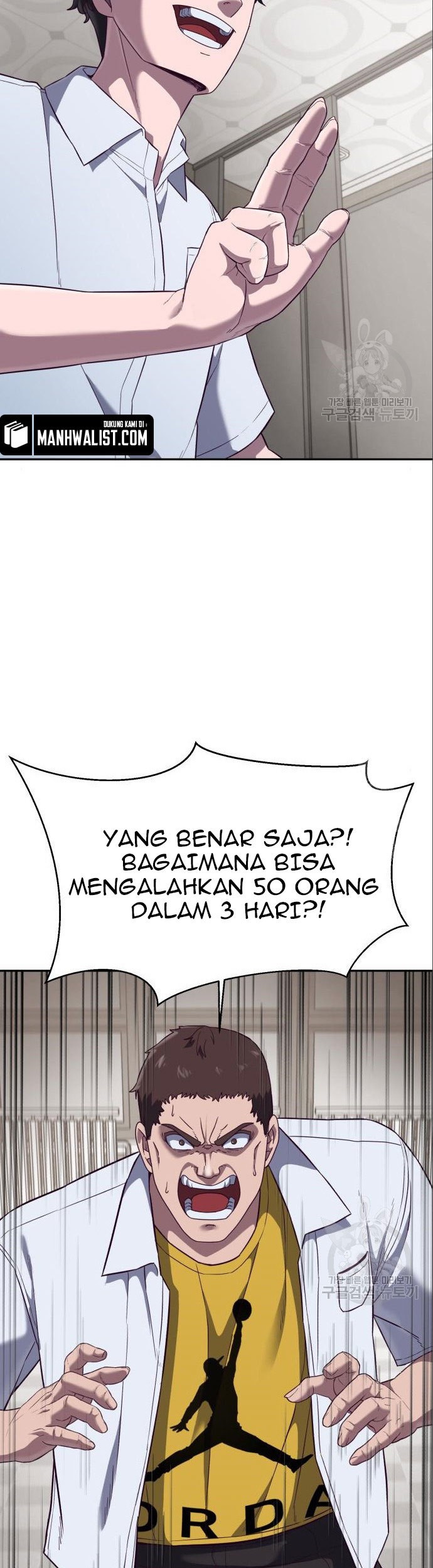 Absolute Obedience Bab 08 halaman 7