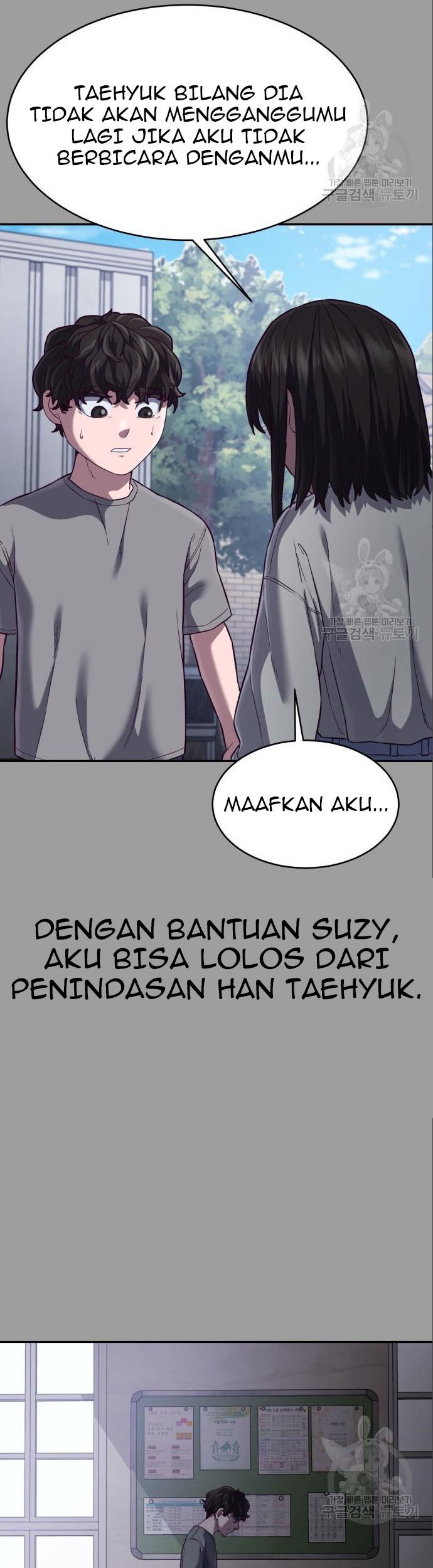 Absolute Obedience Bab 08 halaman 91