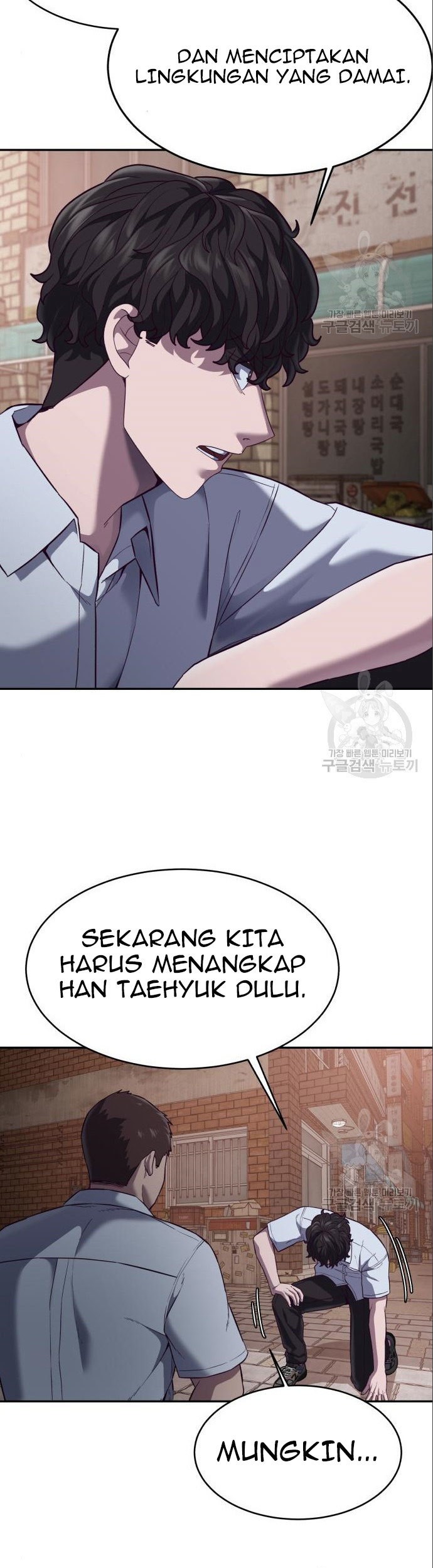 Absolute Obedience Bab 08 halaman 97