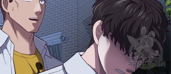 Absolute Obedience Bab 08 halaman 116