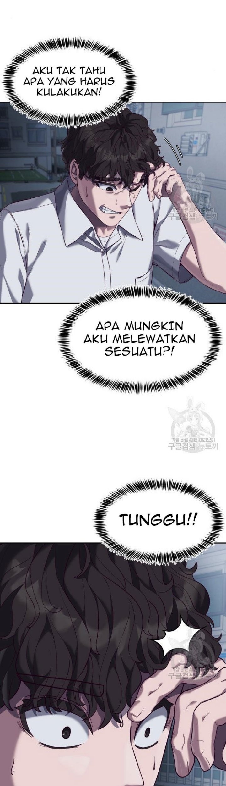 Absolute Obedience Bab 09 halaman 123