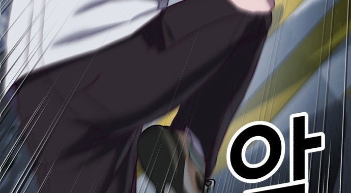 Absolute Obedience Bab 10 halaman 82