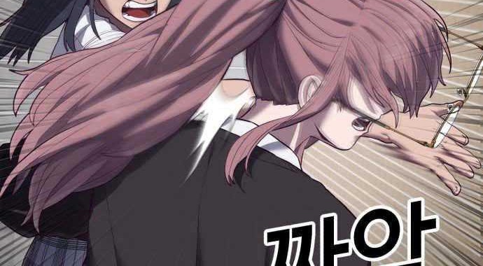 Absolute Obedience Bab 14 halaman 24