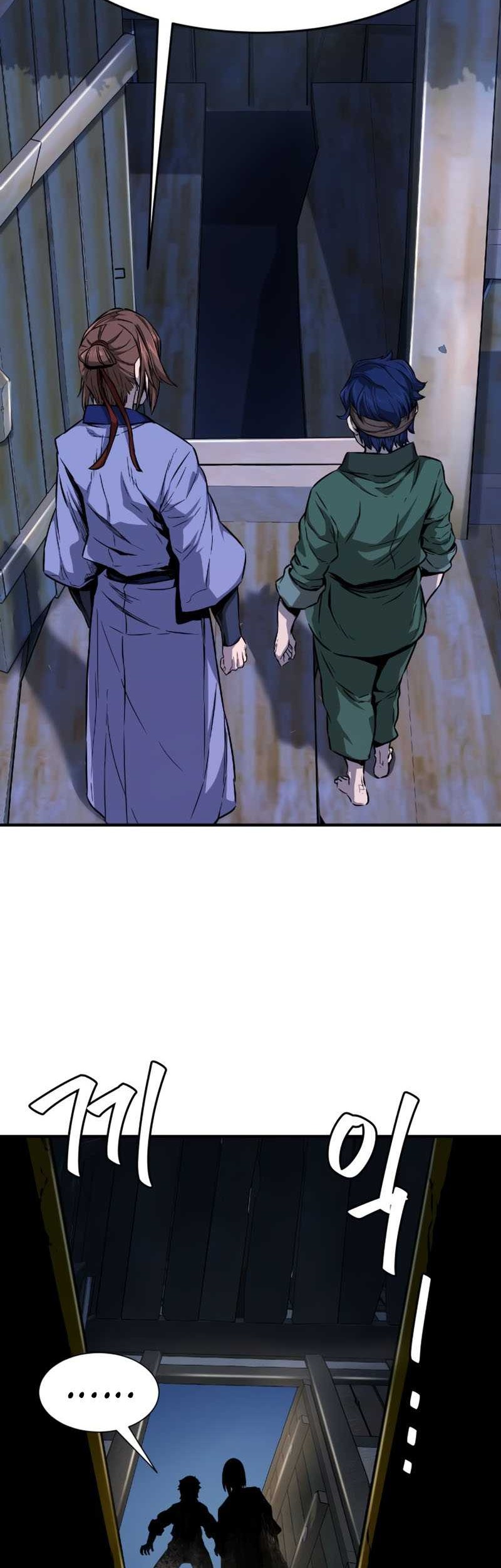 Absolute Sword Sense Bab 01 halaman 93