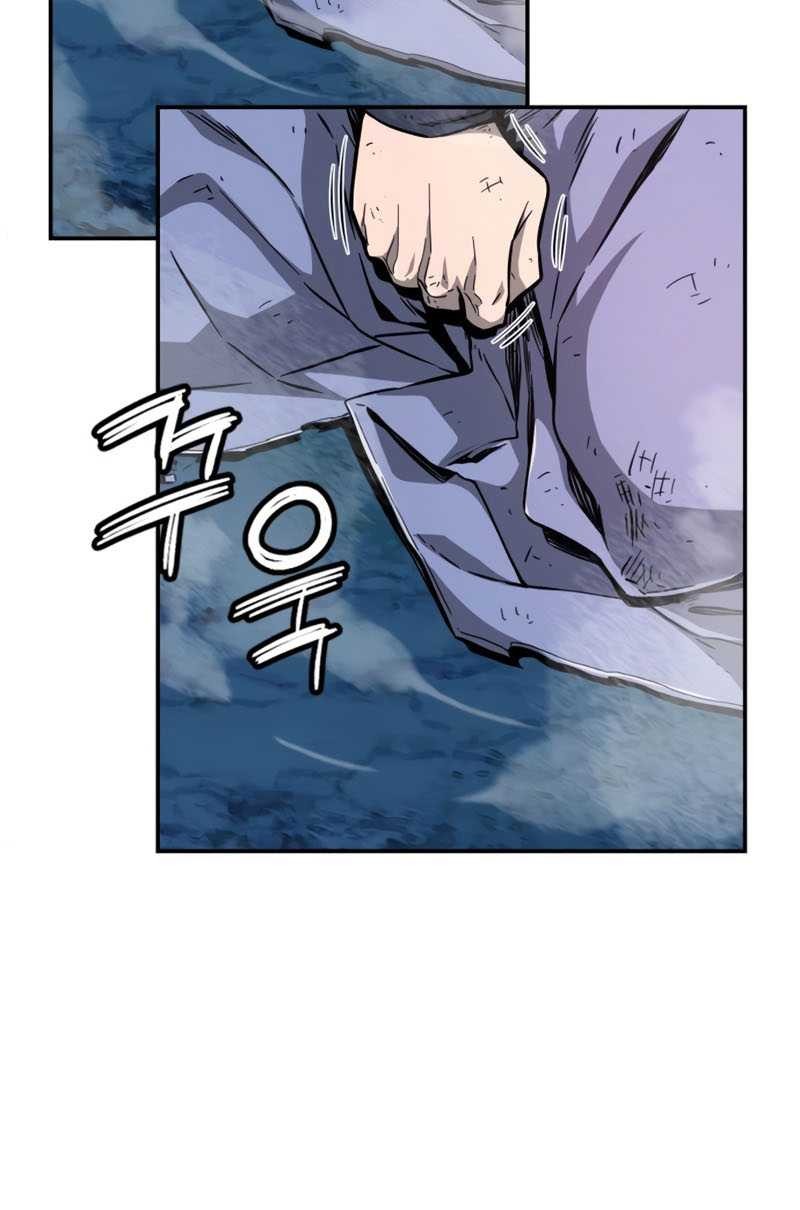 Absolute Sword Sense Bab 02 halaman 81