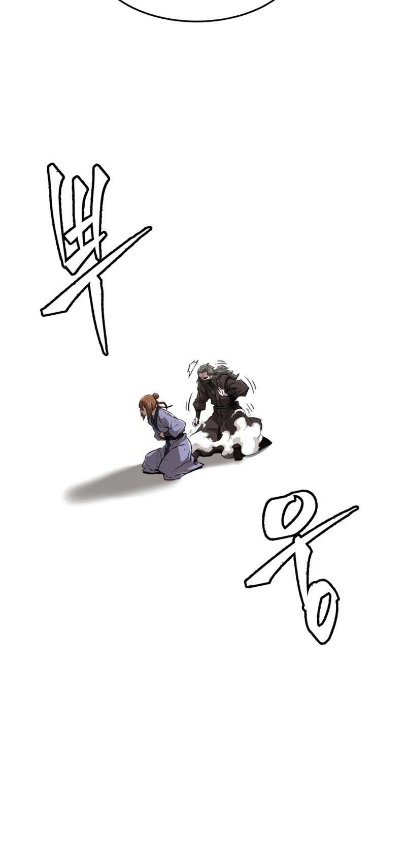 Absolute Sword Sense Bab 06 halaman 11