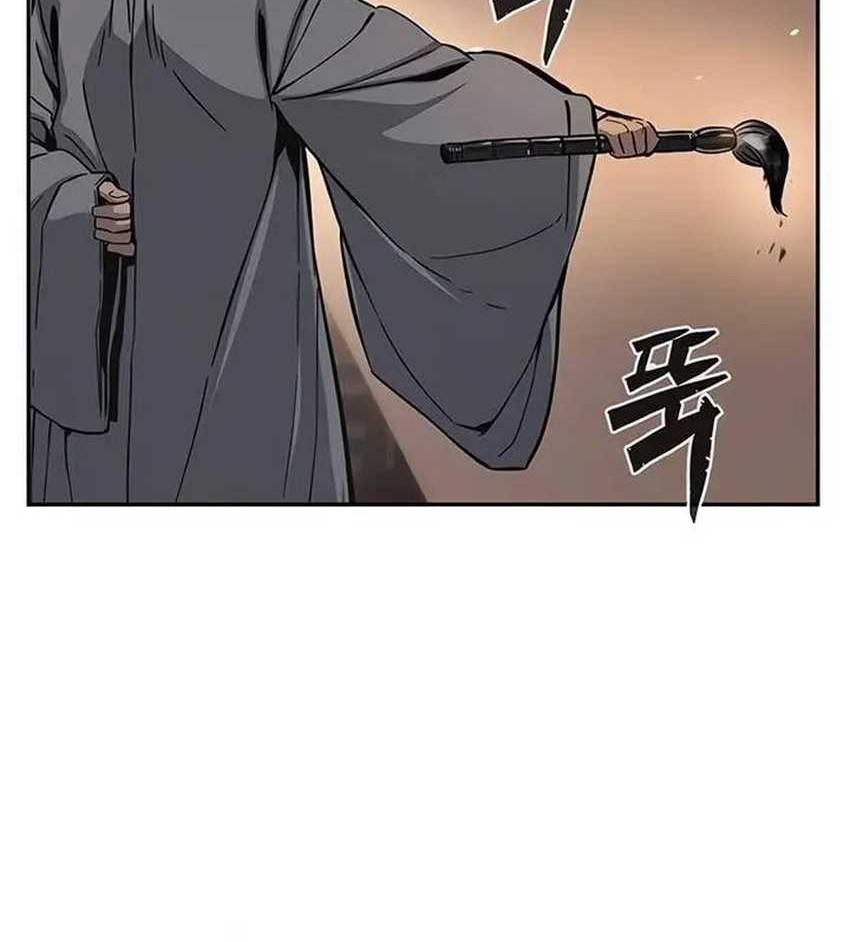 Absolute Sword Sense Bab 117 halaman 9