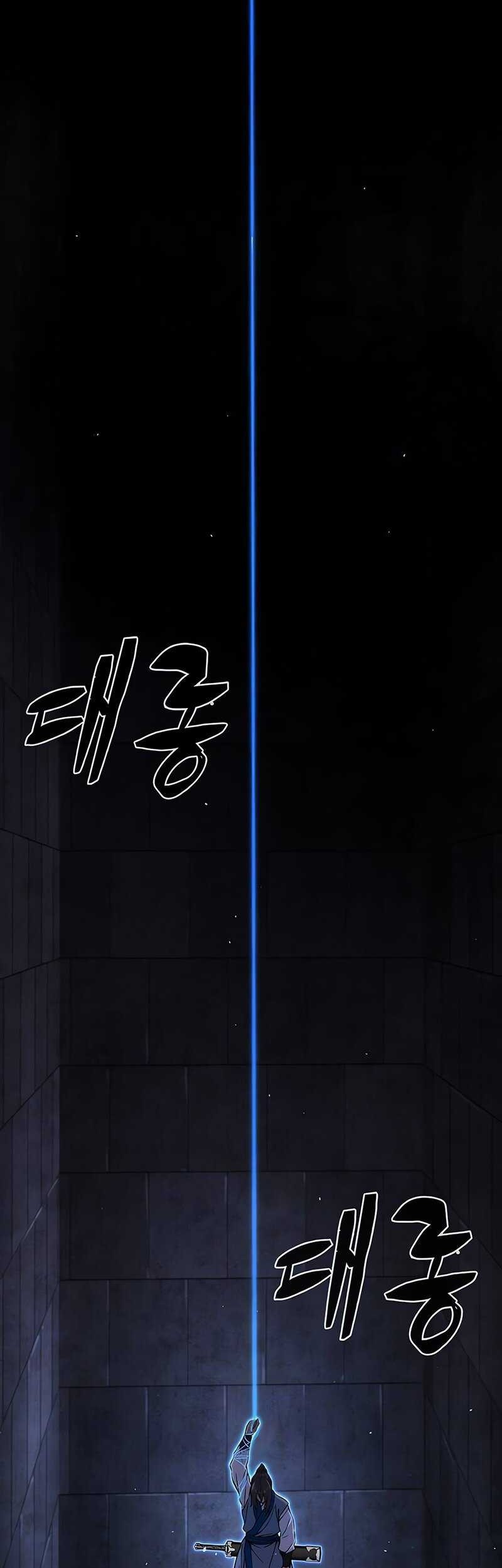 Absolute Sword Sense Bab 118 halaman 48