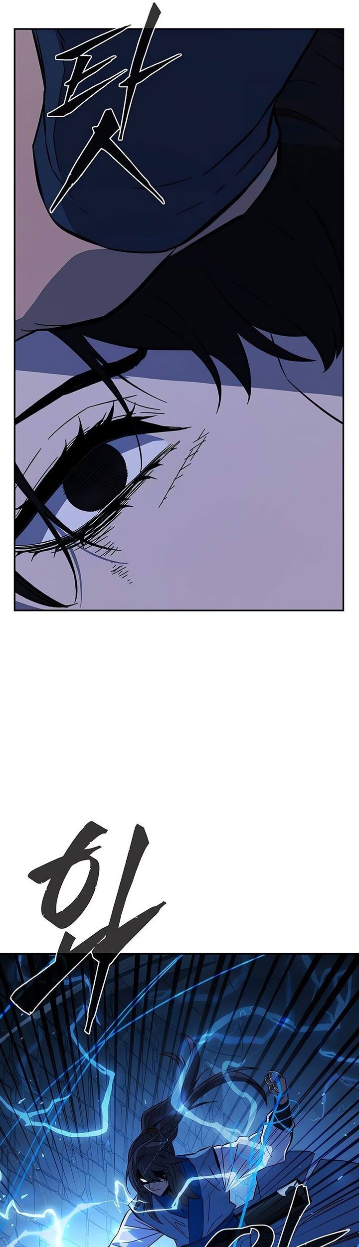 Absolute Sword Sense Bab 120 halaman 25