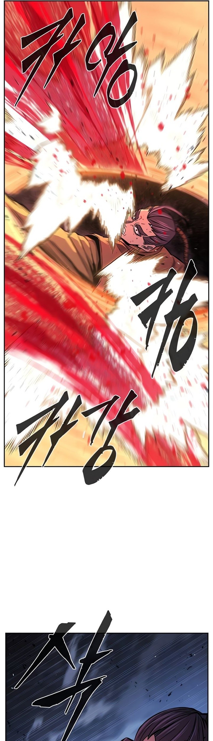 Absolute Sword Sense Bab 121 halaman 10