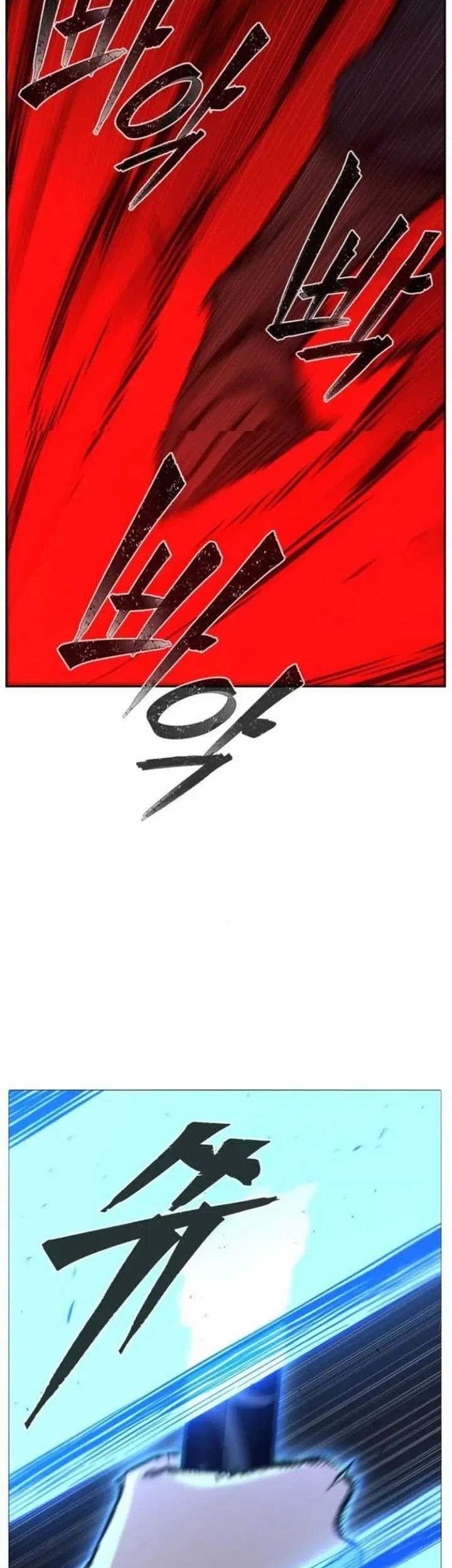Absolute Sword Sense Bab 123 halaman 70