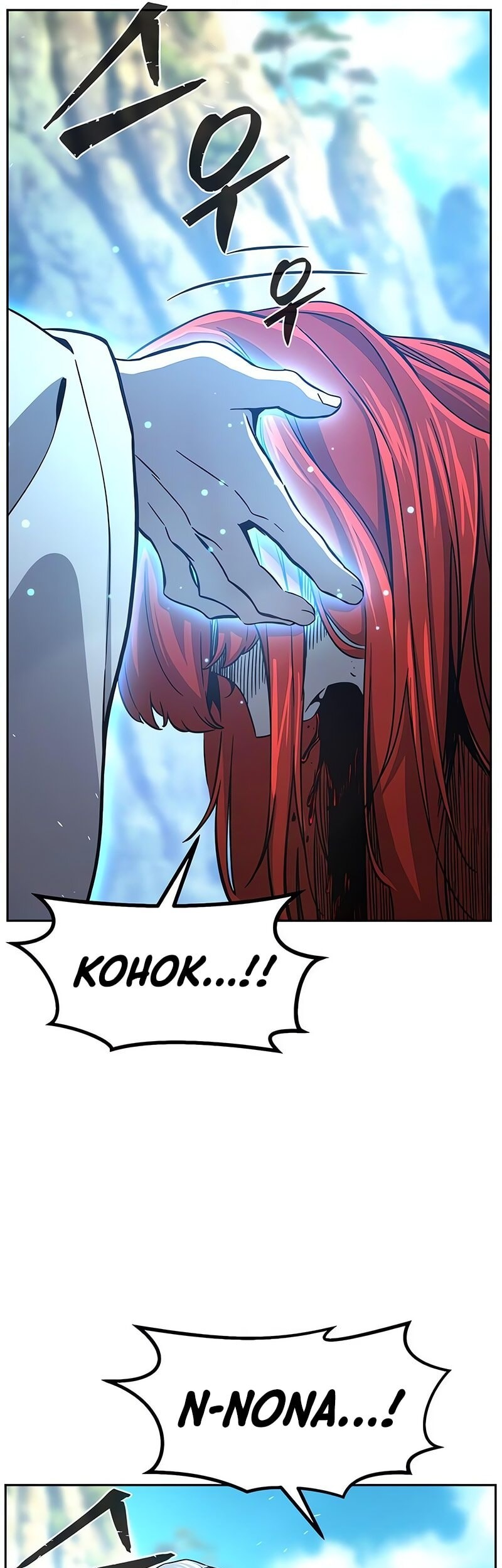 Absolute Sword Sense chapter 145 halaman 6
