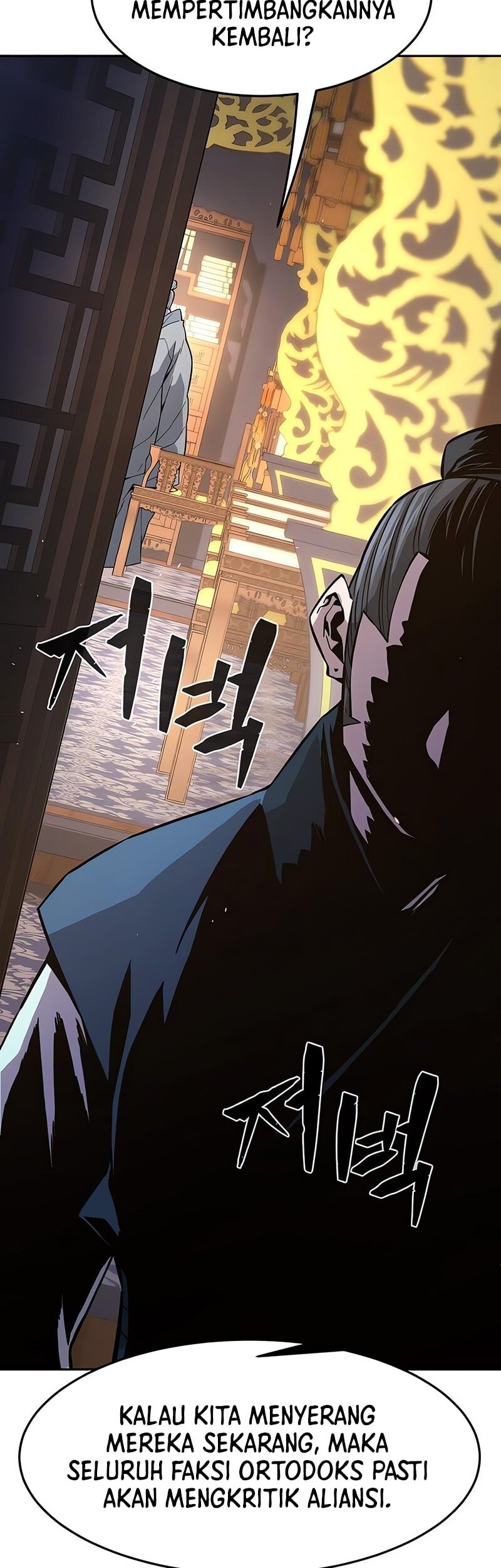 Absolute Sword Sense chapter 149 halaman 67