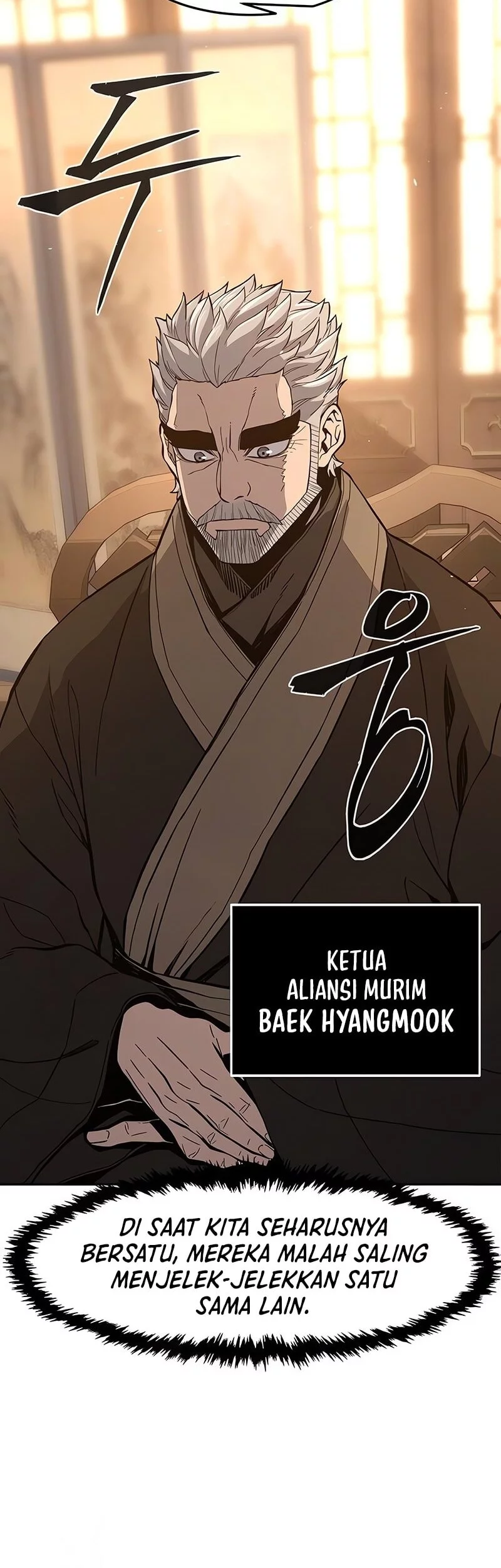 Absolute Sword Sense Bab 152 halaman 17