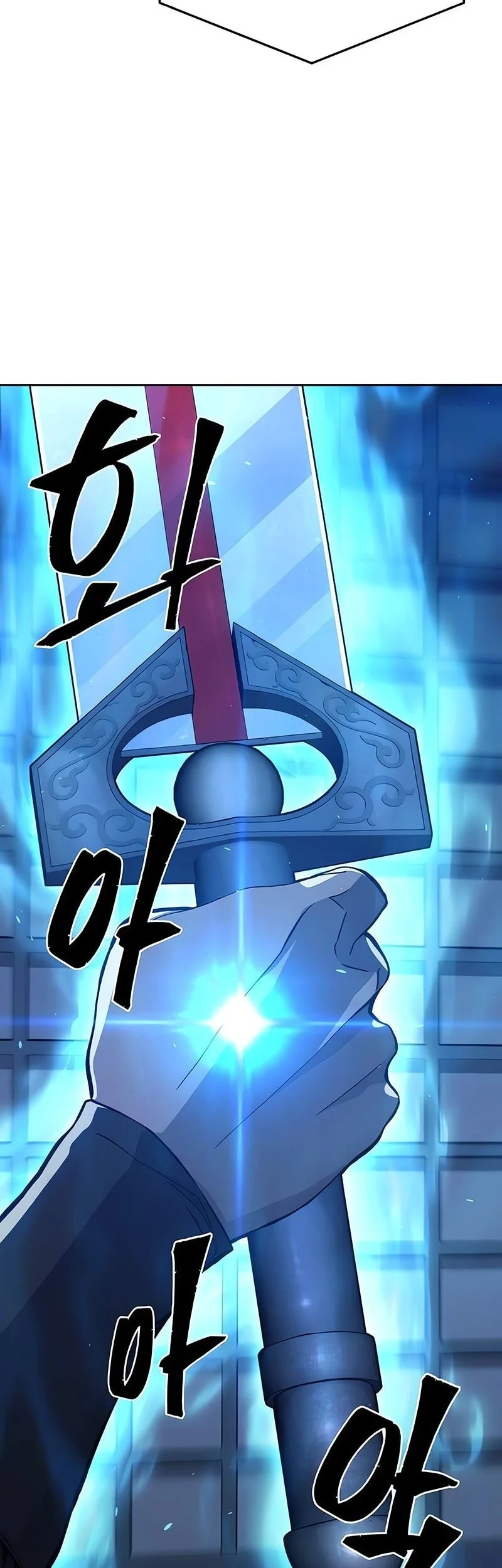 Absolute Sword Sense Bab 160 halaman 19