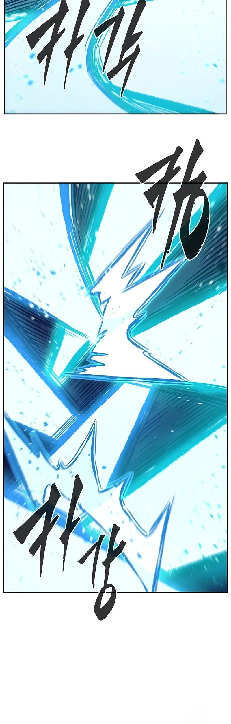 Absolute Sword Sense Bab 169 halaman 12