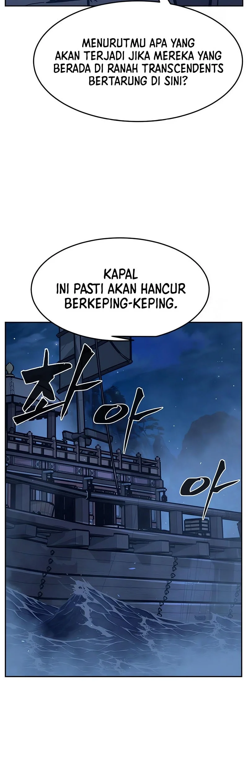 Absolute Sword Sense Bab 178 halaman 43
