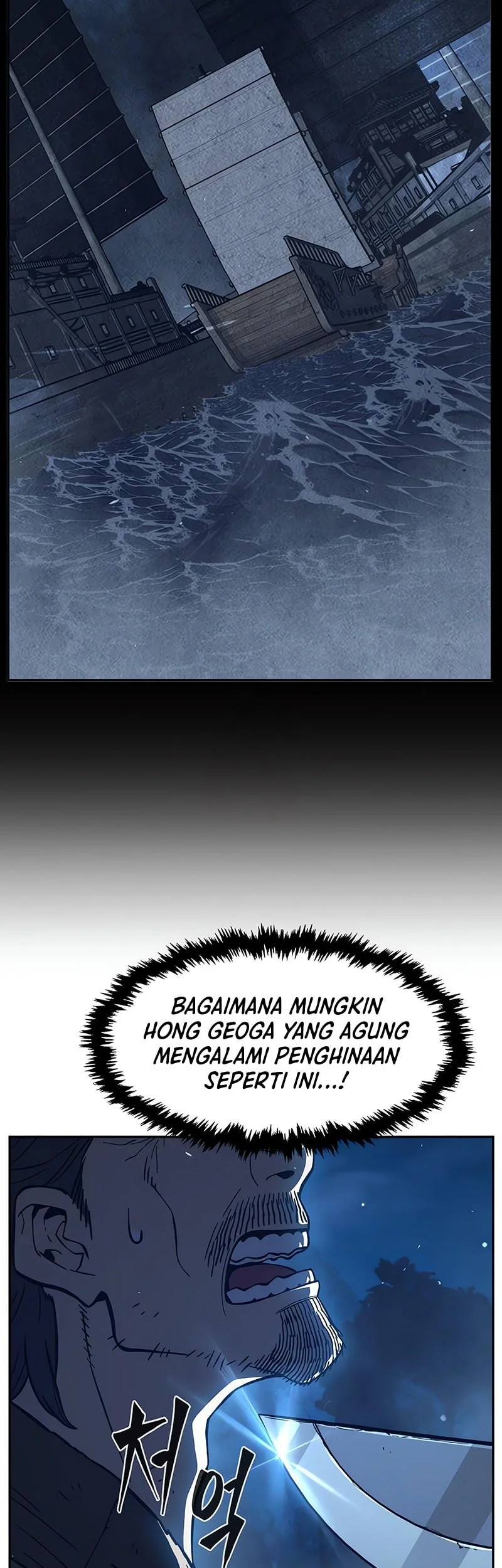 Absolute Sword Sense Bab 179 halaman 46