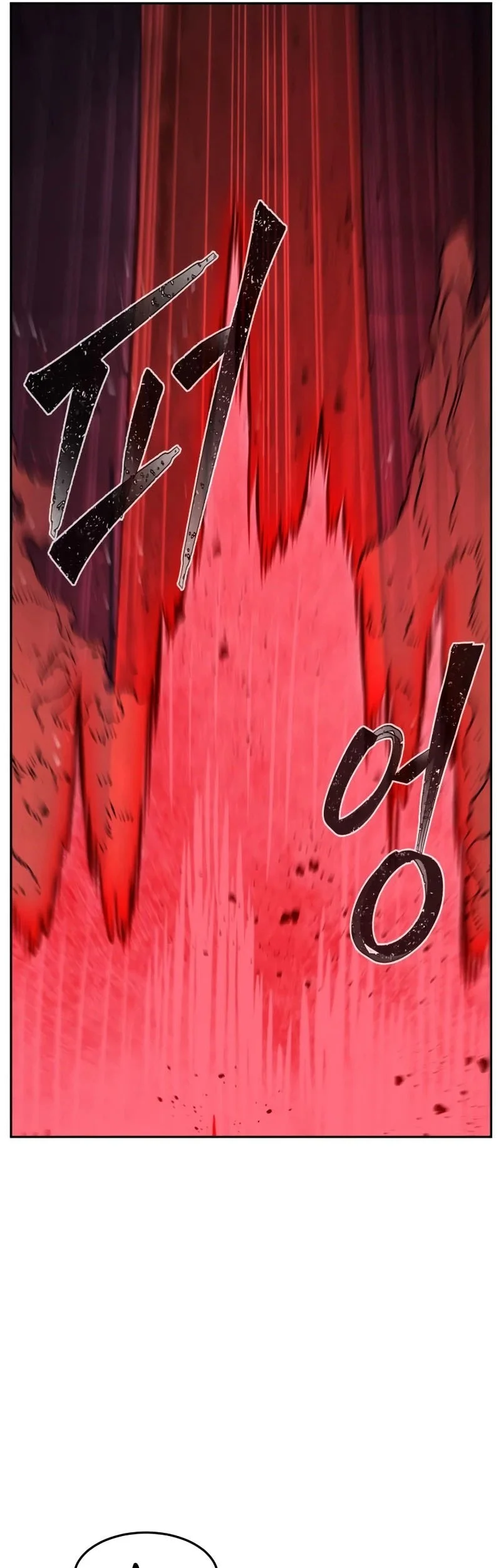 Absolute Sword Sense Bab 181 halaman 37