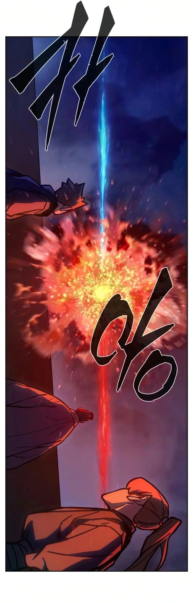 Absolute Sword Sense Bab 182 halaman 22