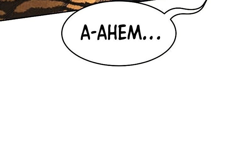 Absolute Sword Sense chapter 53 halaman 5