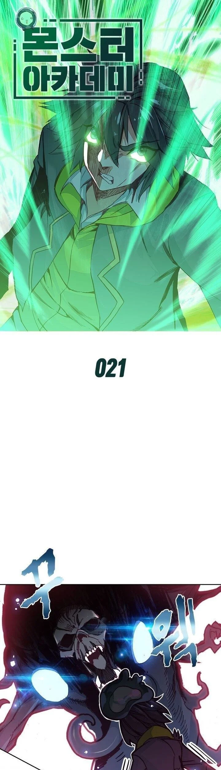 Academy of Monster chapter 21 halaman 2