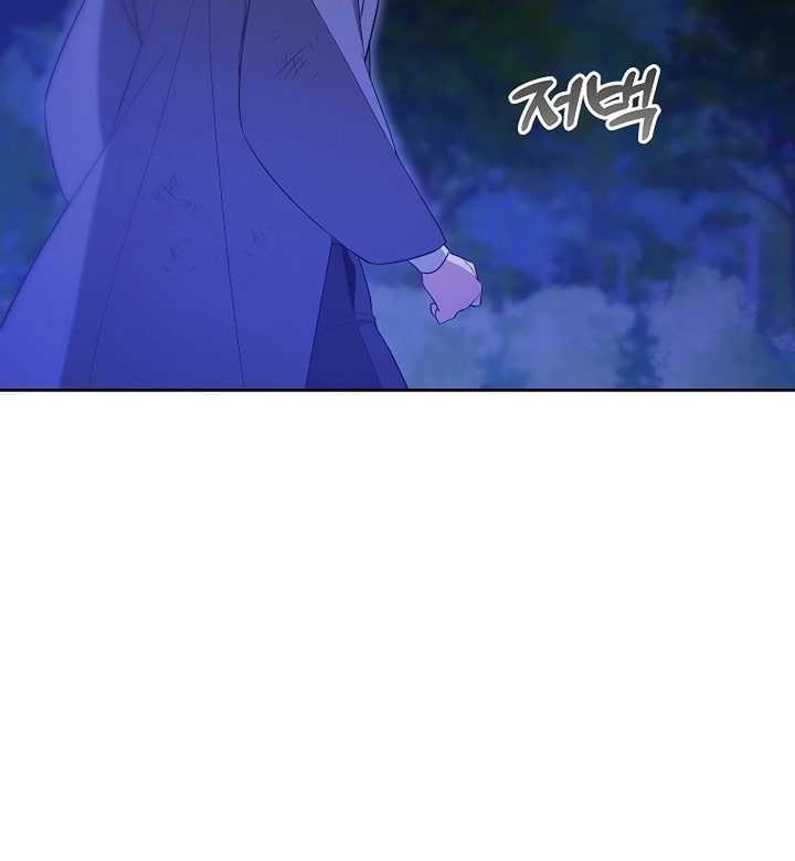 Academy’s Genius Tamer chapter 06 halaman 22