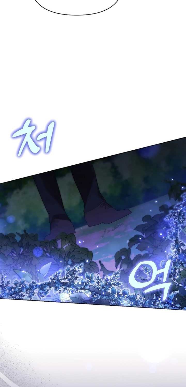 Academy’s Genius Tamer chapter 06 halaman 25