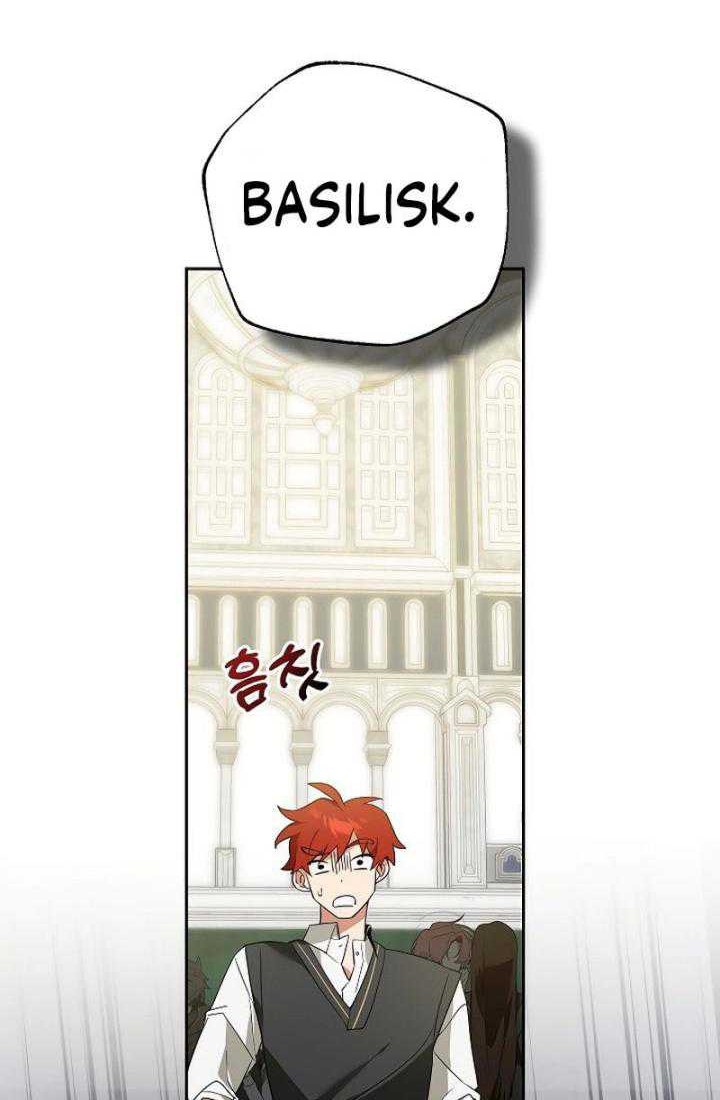 Academy’s Genius Tamer chapter 07 halaman 73