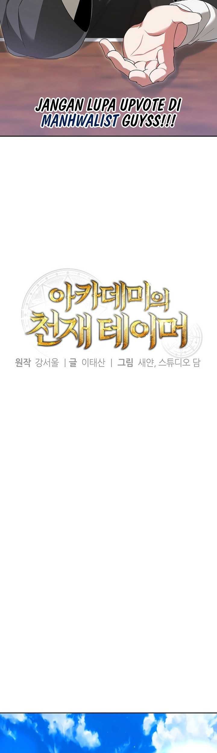 Academy’s Genius Tamer chapter 08 halaman 14
