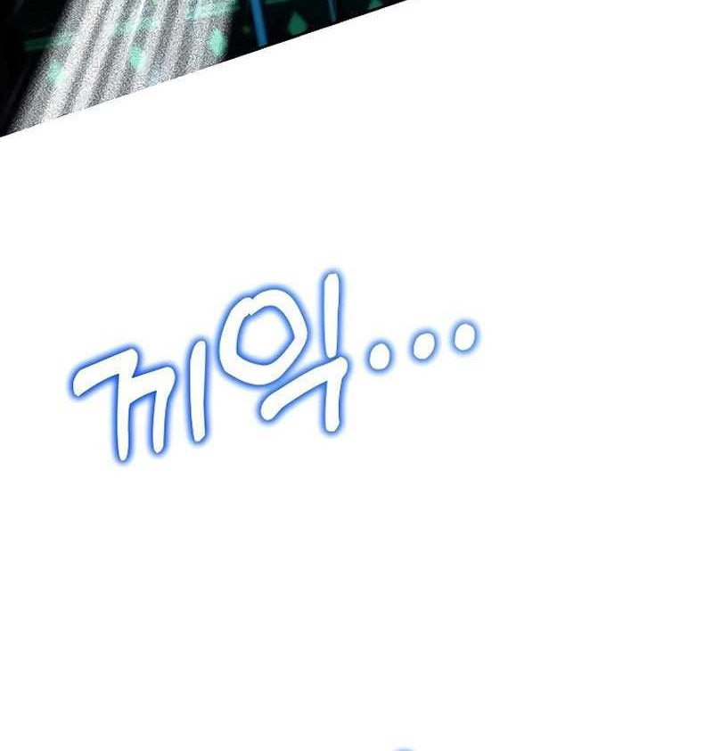 Academy’s Genius Tamer chapter 16 halaman 33