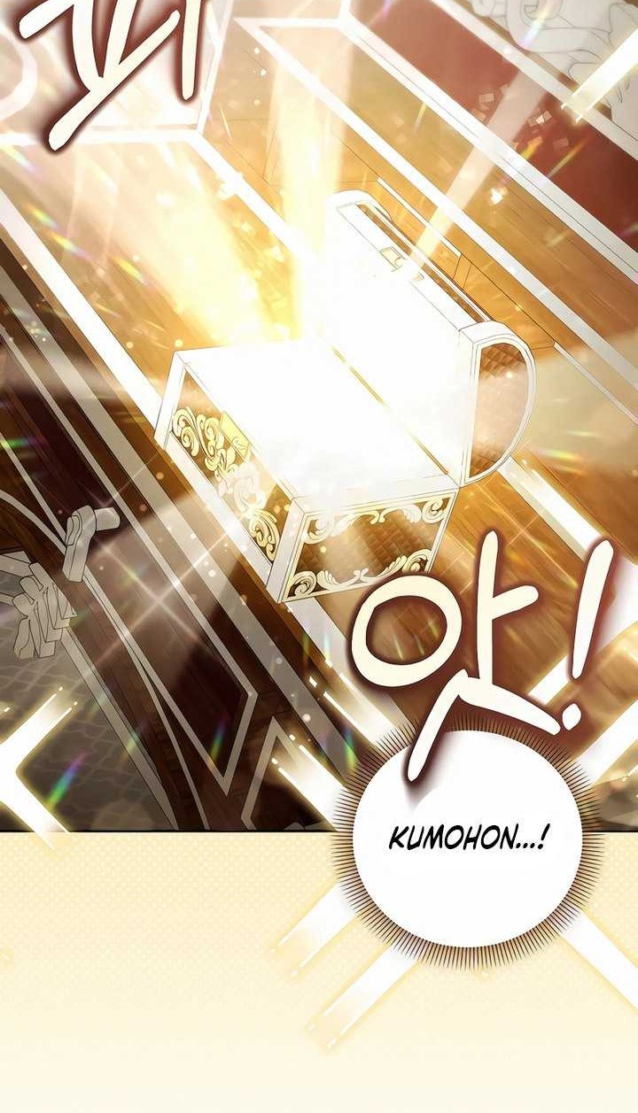 Academy’s Genius Tamer chapter 20 halaman 7