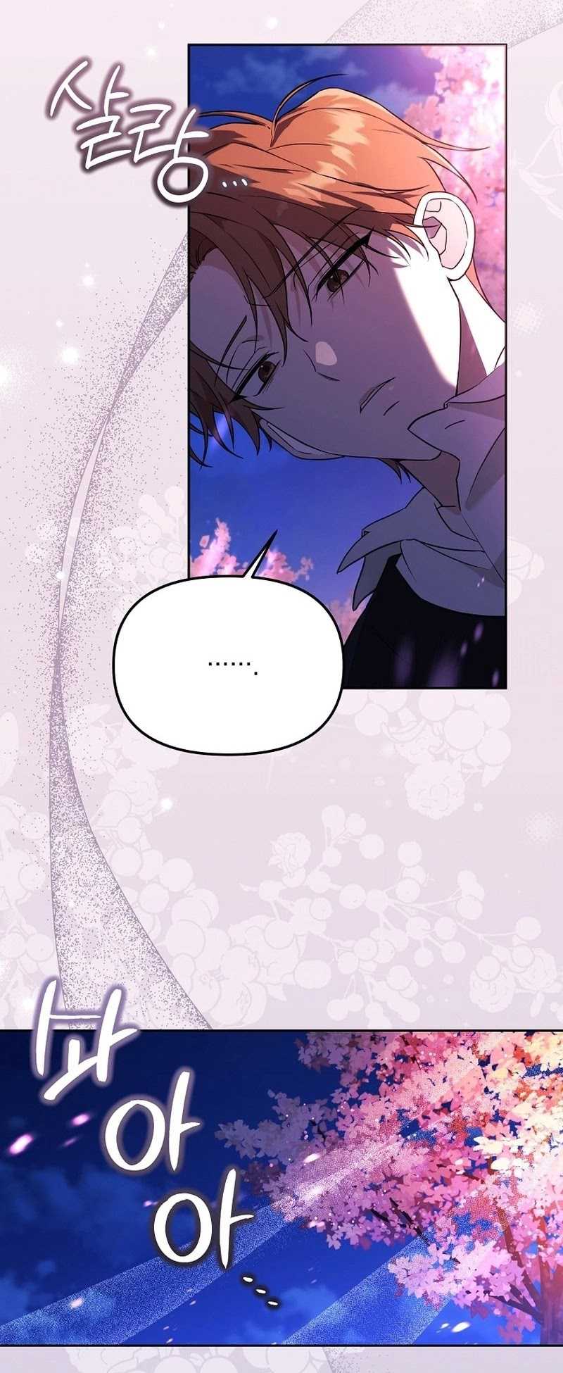 Academy’s Genius Tamer chapter 40 halaman 71