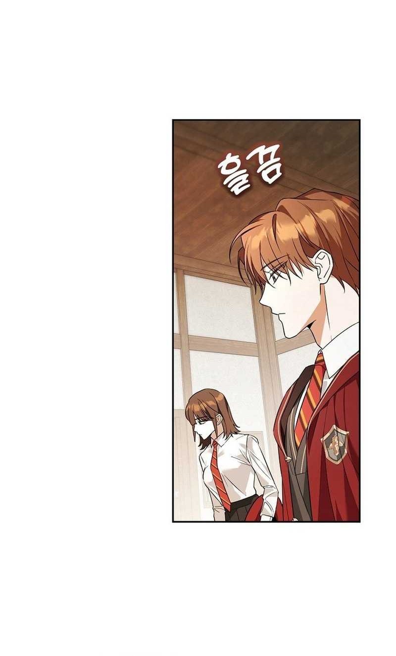 Academy’s Genius Tamer chapter 46 halaman 32