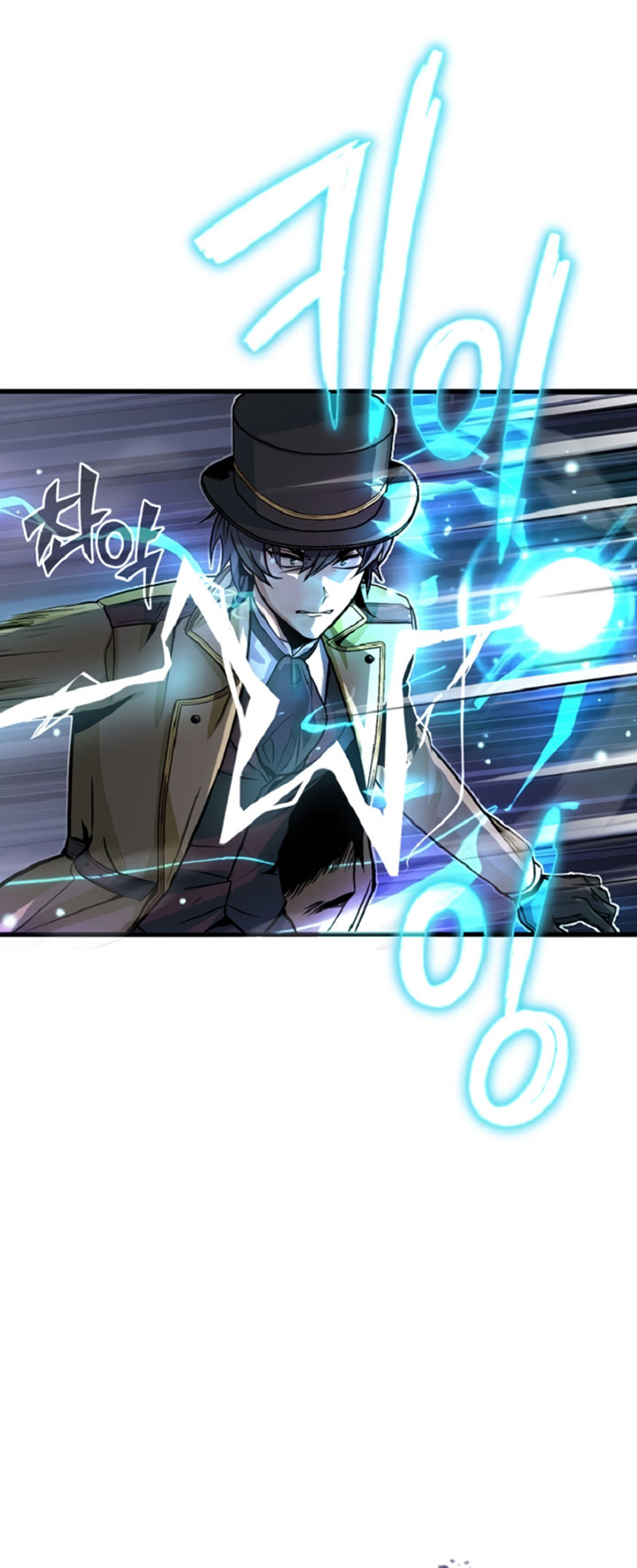 Academy’s Undercover Professor Bab 01 halaman 86